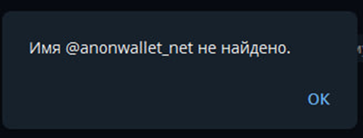 anonym wallet anonym wallet