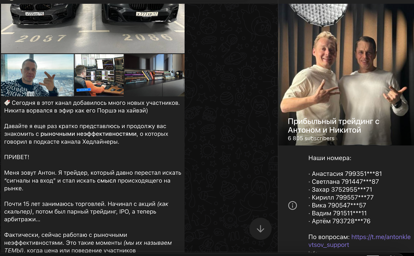 антон клевцов прибыльный трейдинг антон клевцов прибыльный трейдинг