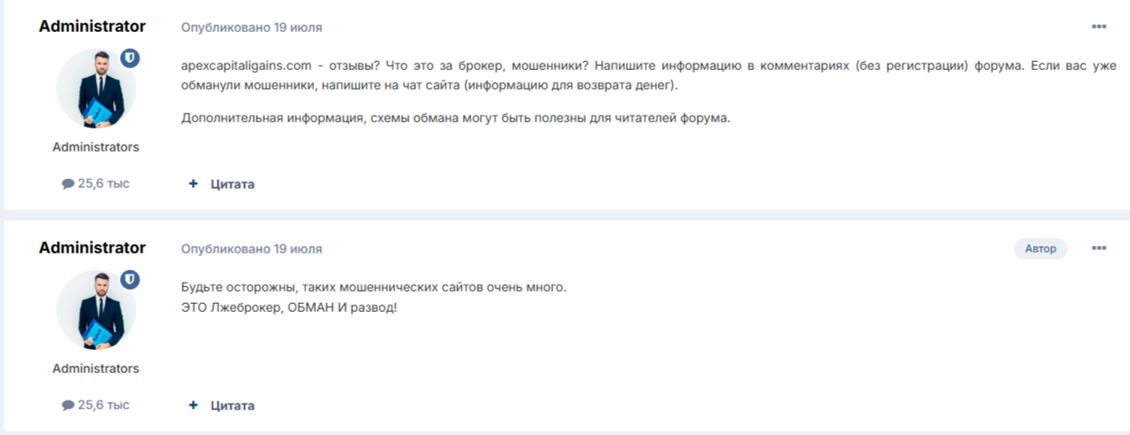 Апекс Капитал Гейнс Апекс Капитал Гейнс