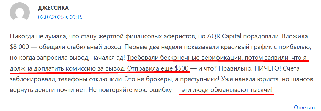 aqr capital aqr capital