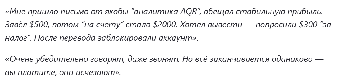 aqr capital ltd aqr capital ltd