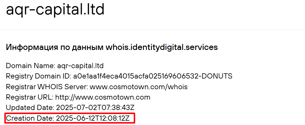 aqr capital ltd отзывы aqr capital ltd отзывы