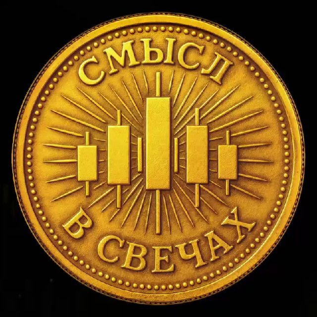 Арсений Смысл в Свечах