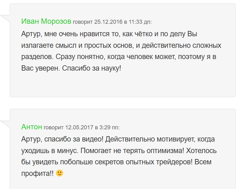 артур быков артур быков