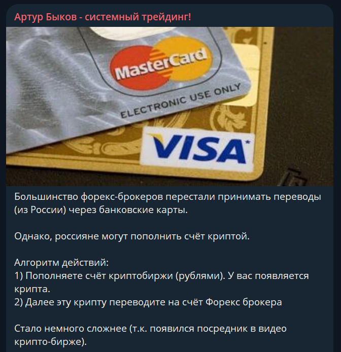 артур быков отзывы артур быков отзывы