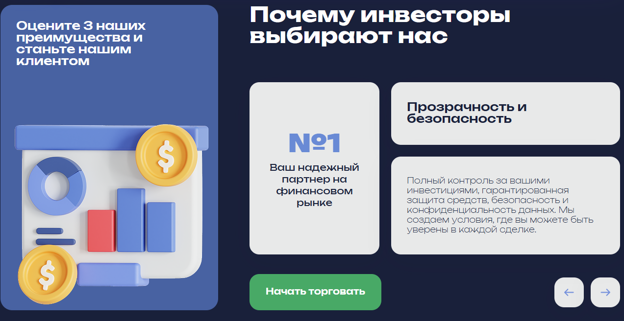 asejtech брокер asejtech брокер