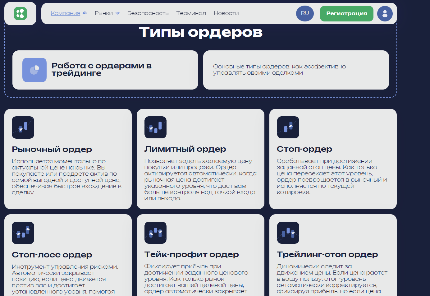 asejtech брокер asejtech брокер