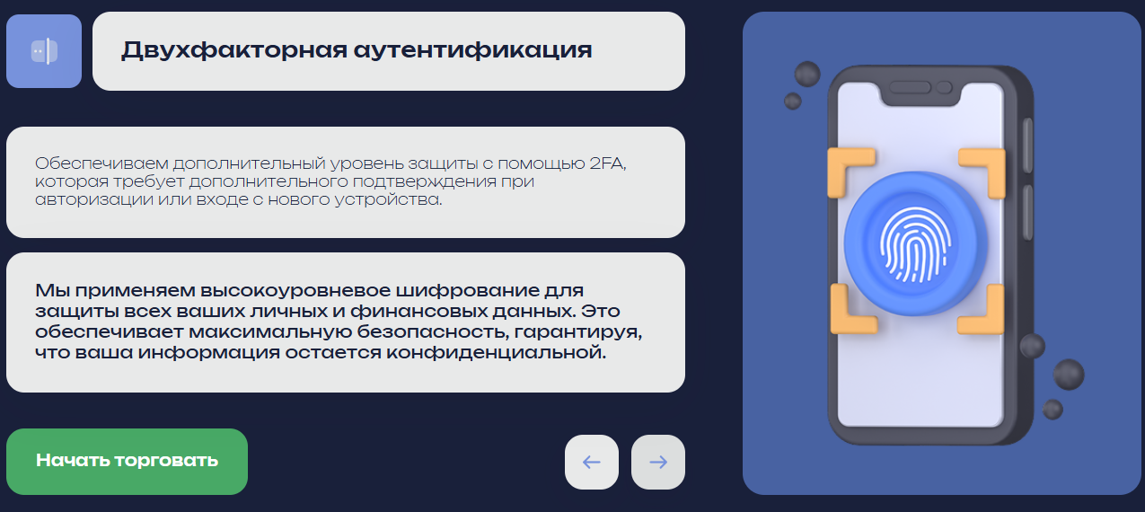 asejtech брокер asejtech брокер