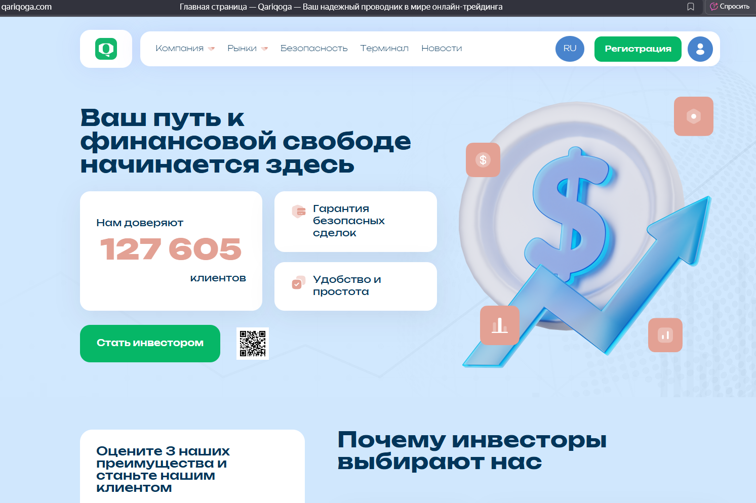 asejtech com отзывы asejtech com отзывы