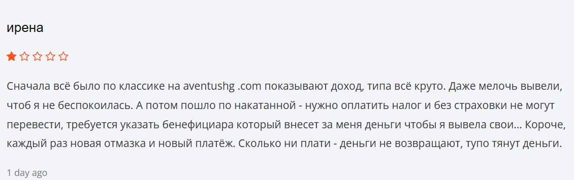 aventushg com биржа aventushg com биржа