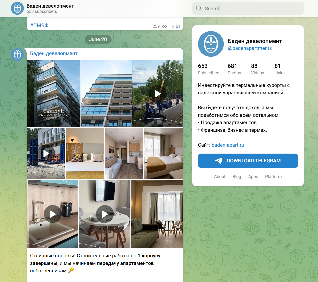 баден баден термы инвестиции в недвижимость отзывы баден баден термы инвестиции в недвижимость отзывы