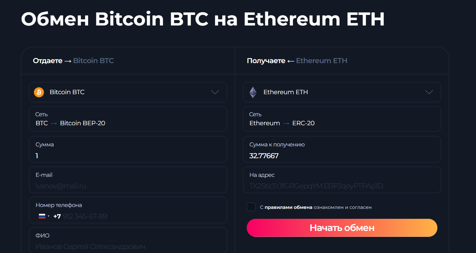 bajje com отзывы bajje com отзывы