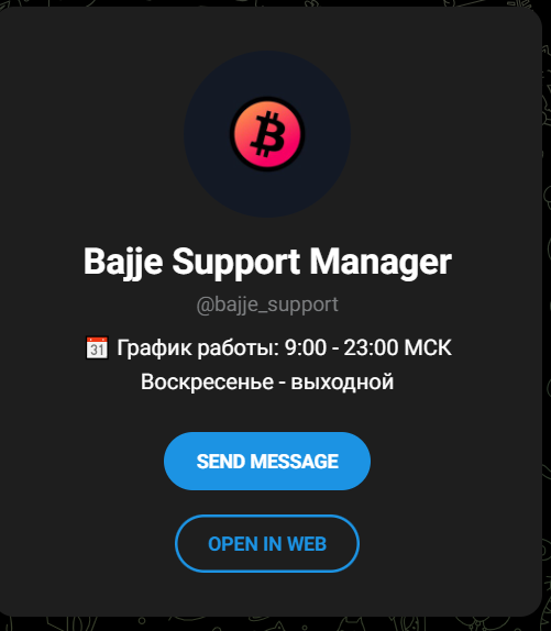 bajje com отзывы обменник bajje com отзывы обменник