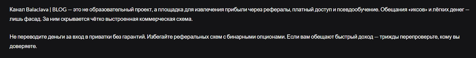 Balaclava BLOG Balaclava BLOG