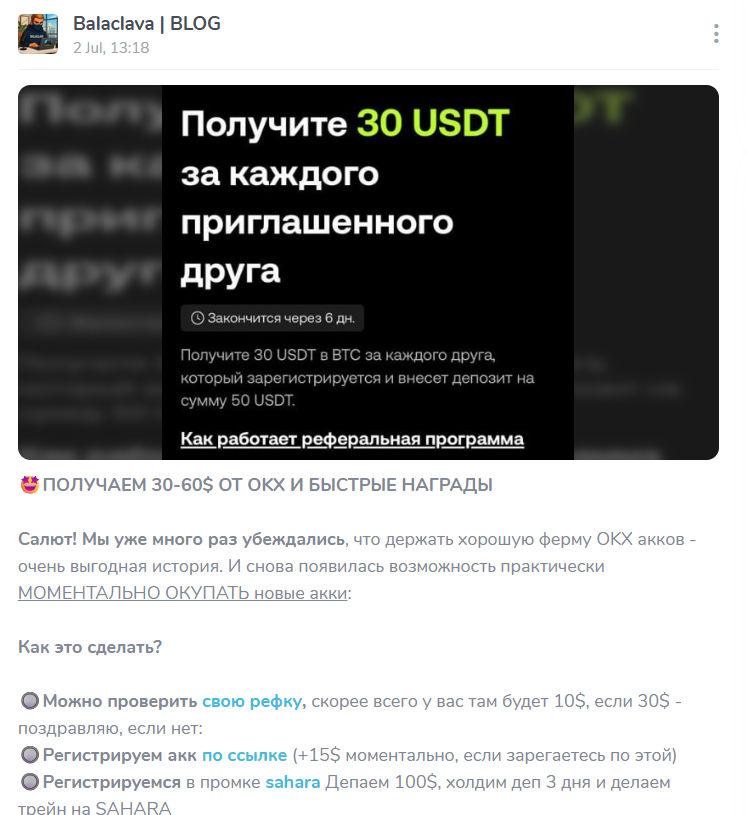 Balaclava BLOG Balaclava BLOG