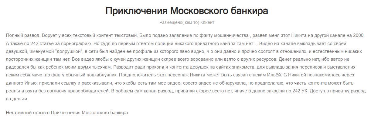 bankirofficial777 bankirofficial777