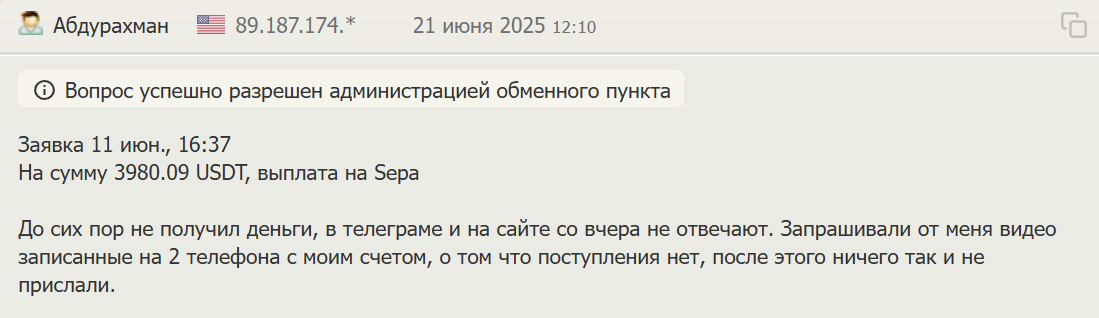 barter hub barter hub