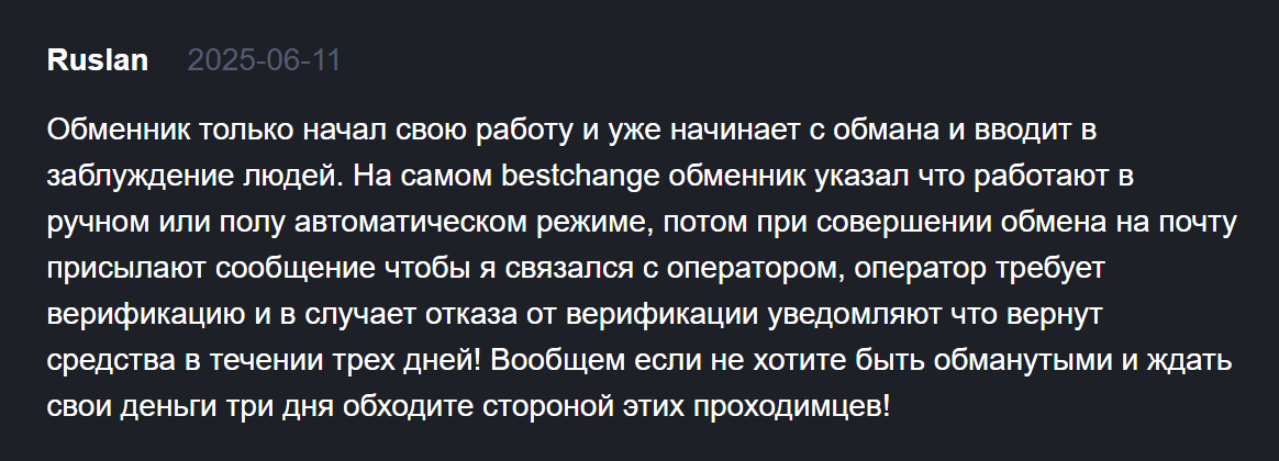 barterhub club отзывы barterhub club отзывы