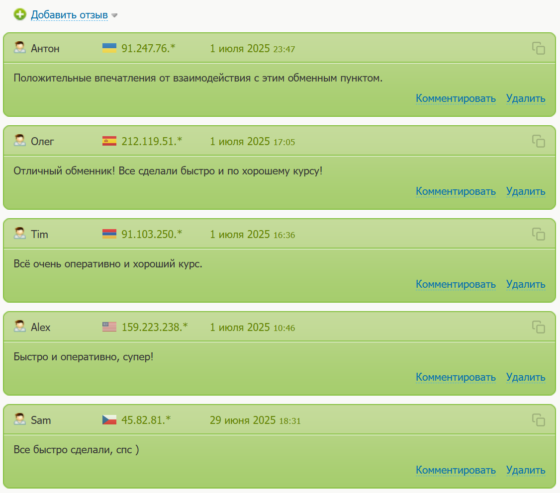 barterhub club отзывы barterhub club отзывы