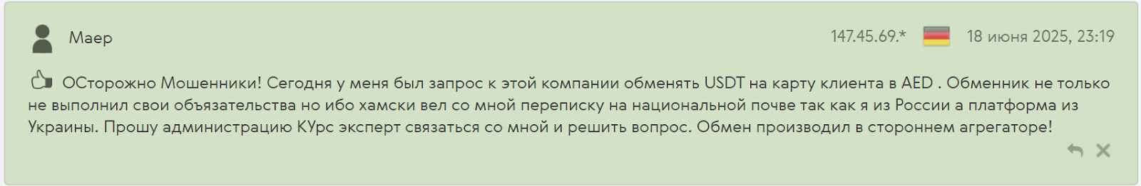 бартерхаб бартерхаб