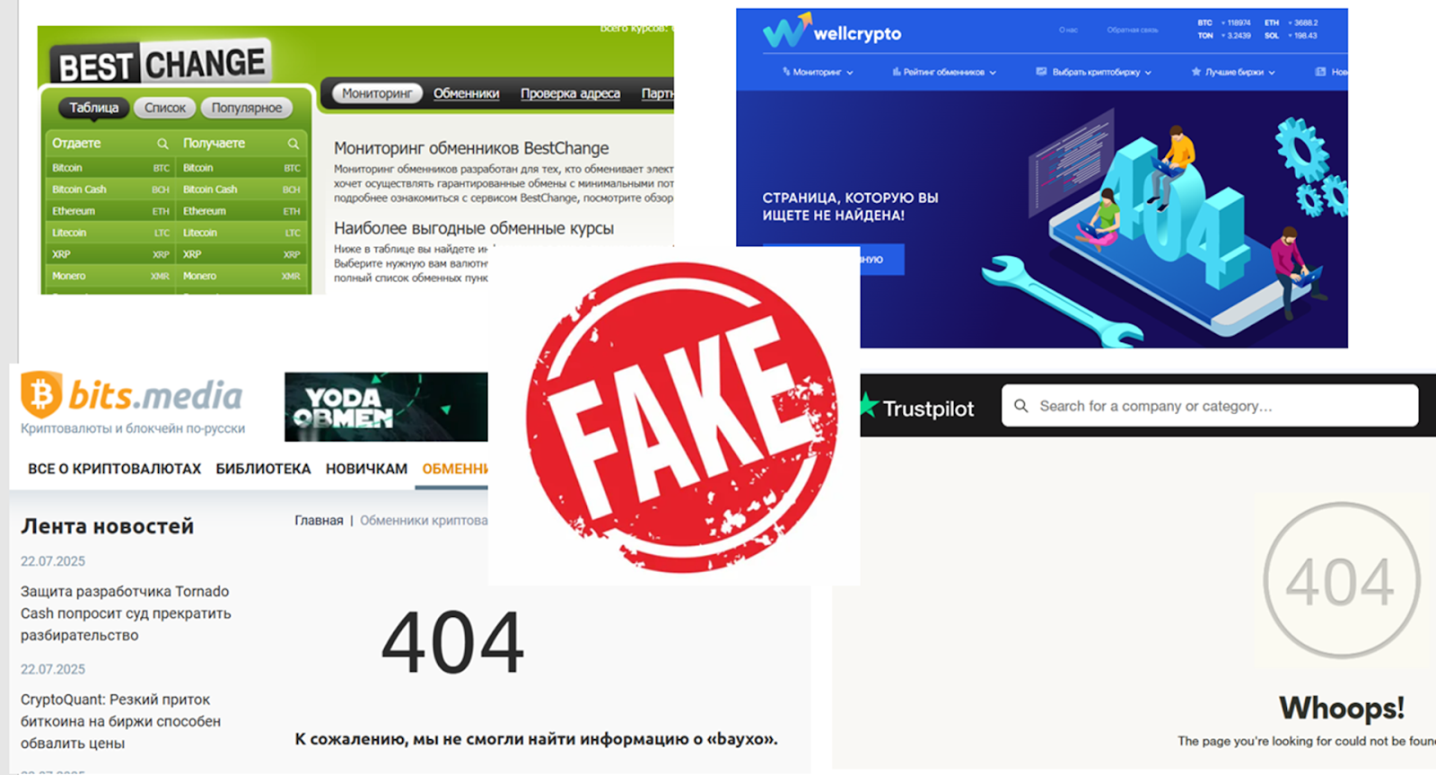 bayxo com обменник bayxo com обменник