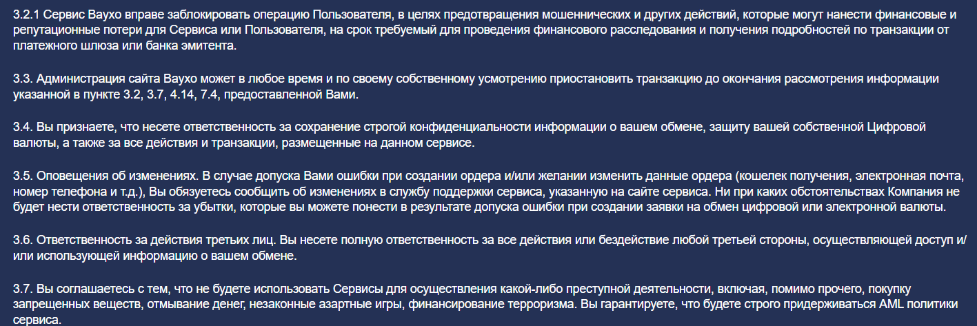 bayxo скам bayxo скам