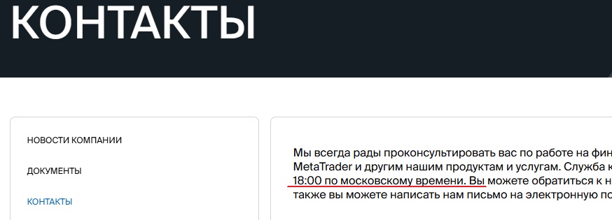 bcsmarkets отзывы bcsmarkets отзывы