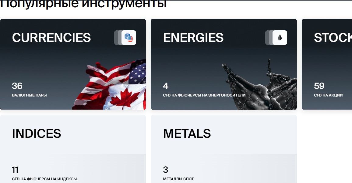 bcsmarkets отзывы bcsmarkets отзывы