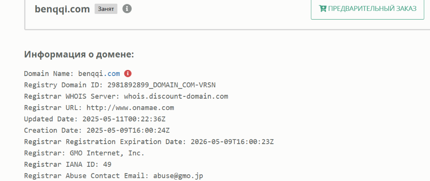 benqqi биржа benqqi биржа