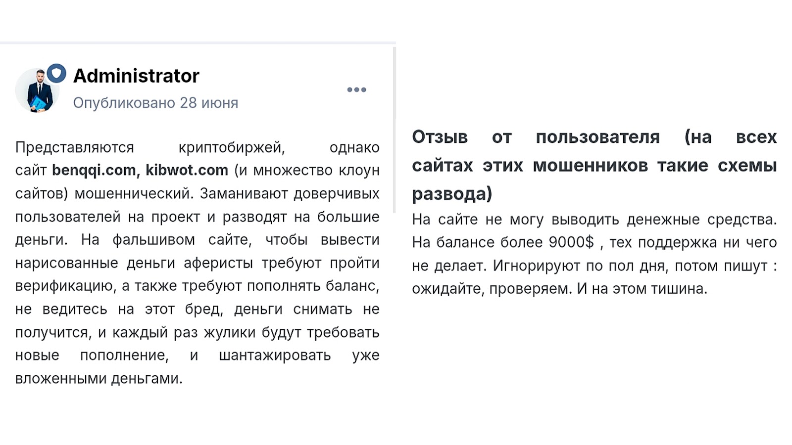 benqqi отзывы benqqi отзывы