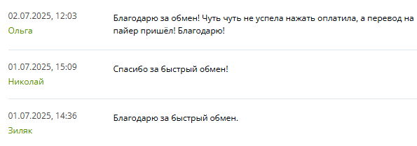 bestexchange отзывы bestexchange отзывы