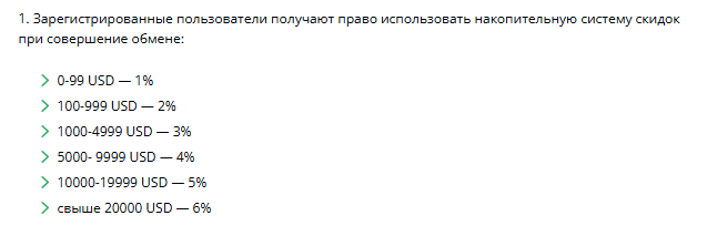 bestexchange su обменник bestexchange su обменник