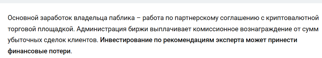 Безликий Криптан Безликий Криптан