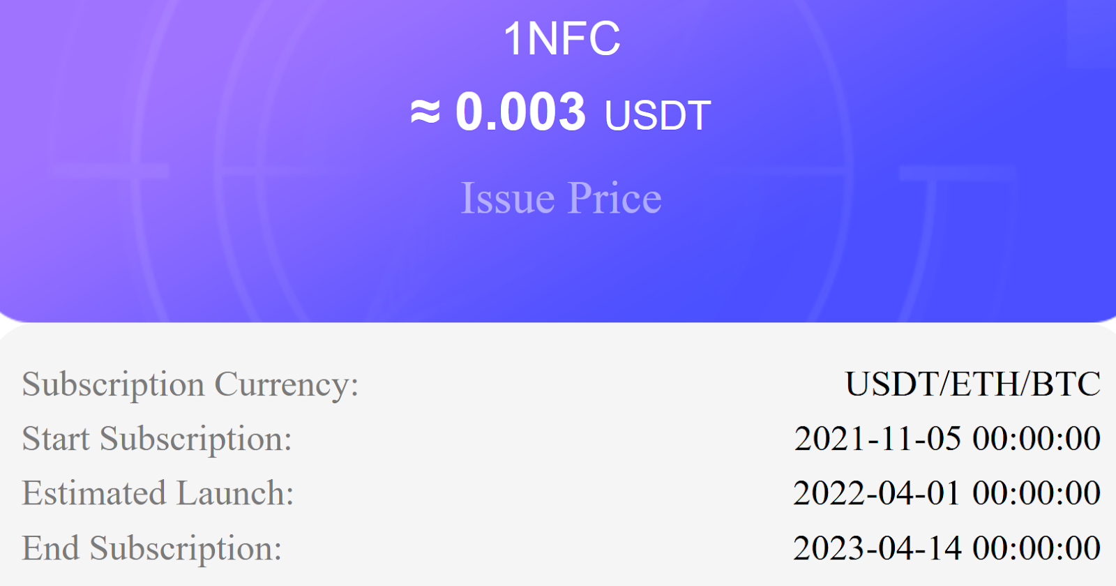 Биксекс Биксекс