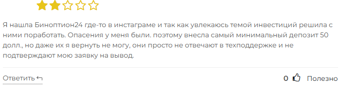 бин опцион бин опцион