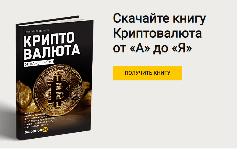 binoption24 binoption24