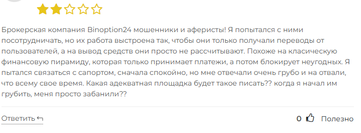 binoption24 binoption24