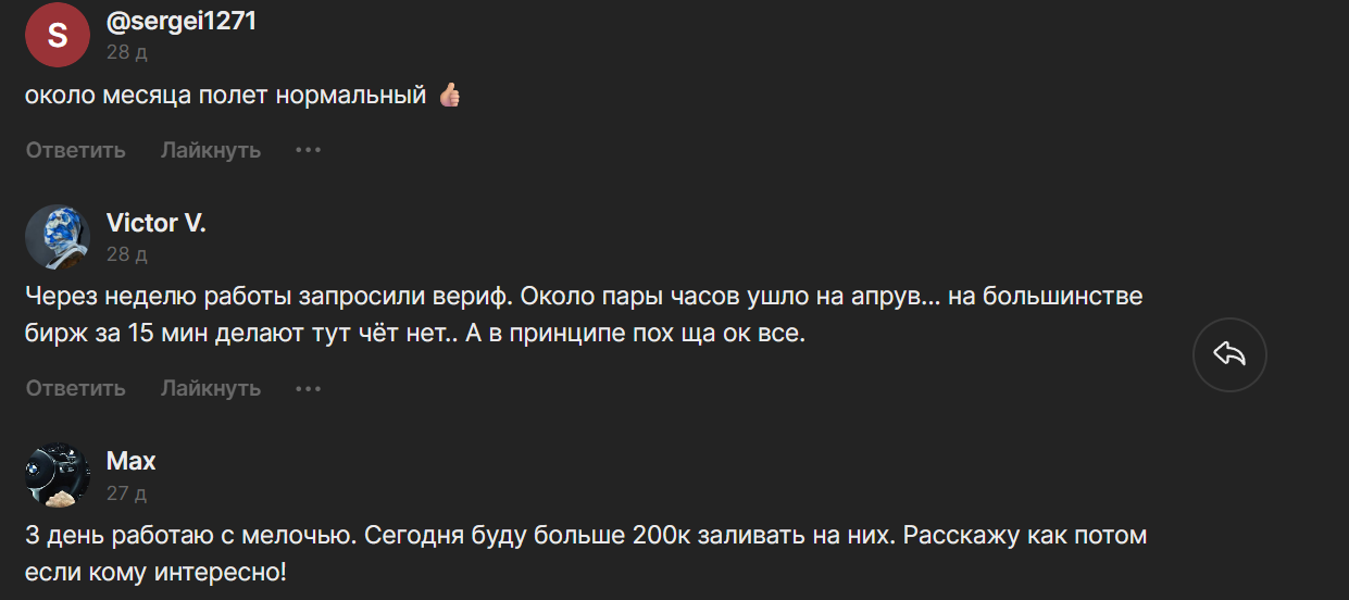 биржа kibwot биржа kibwot