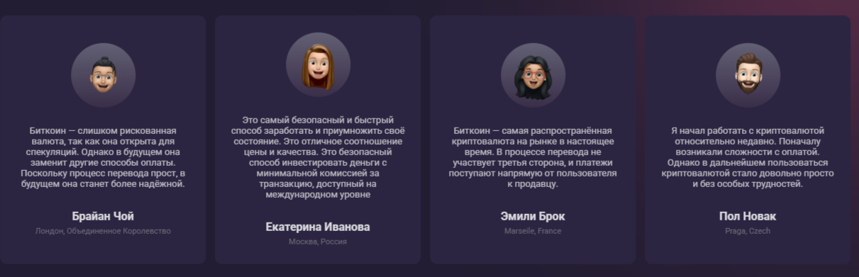 Бит Чейндж Бит Чейндж