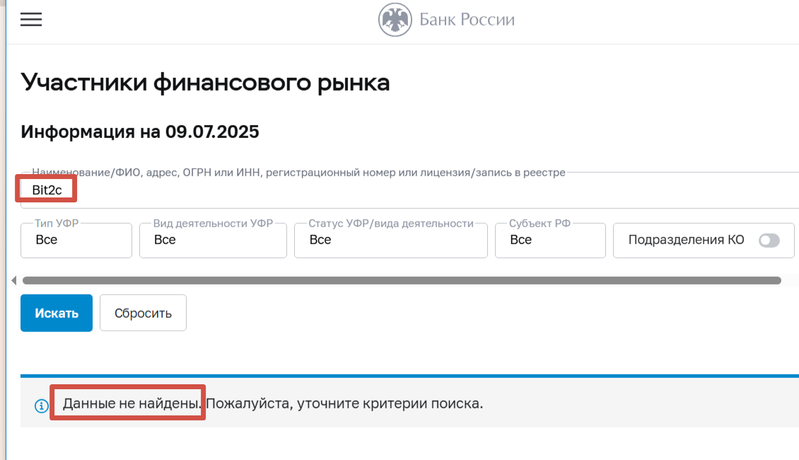 bit2c co il bit2c co il