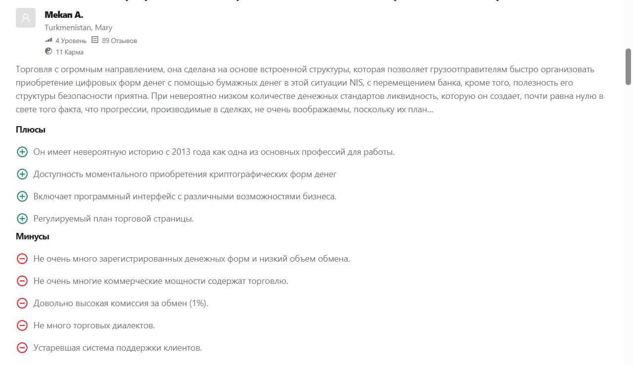 bit2c co il bit2c co il