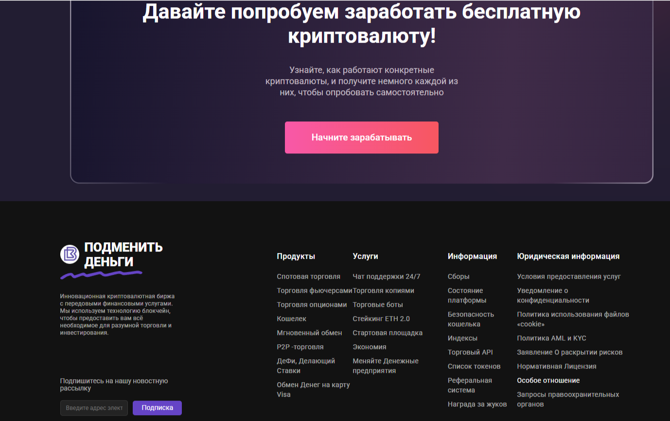 Bitchange отзывы Bitchange отзывы