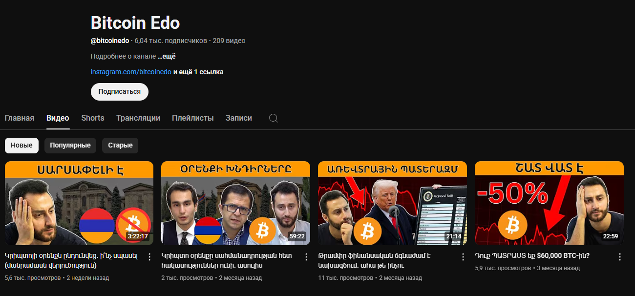 bitcoin armenia bitcoin armenia