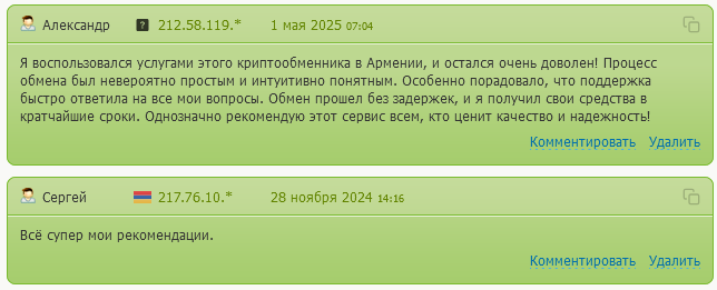 bitcoin armenia exchange bitcoin armenia exchange