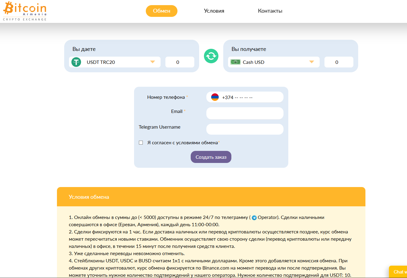 bitcoin armenia exchange bitcoin armenia exchange