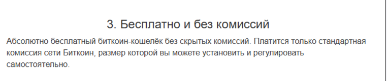 Bitcoin Wallet Org отзывы Bitcoin Wallet Org отзывы