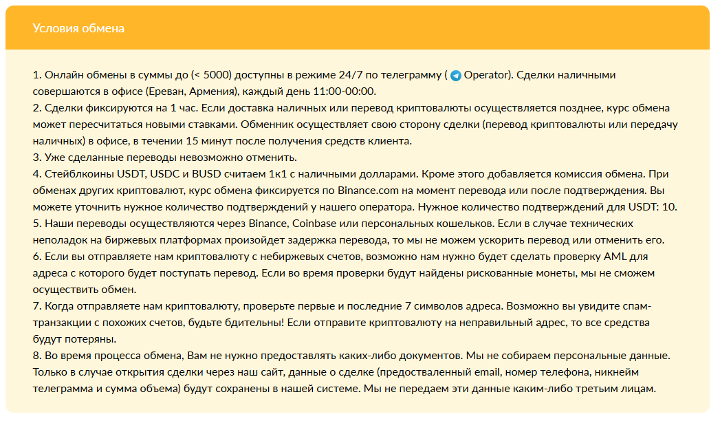 биткоин армения биткоин армения