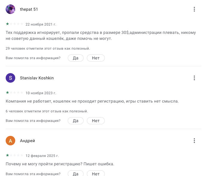 биткоин кошелек сатоши биткоин кошелек сатоши