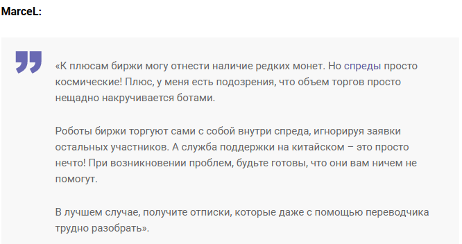 bitz биржа bitz биржа