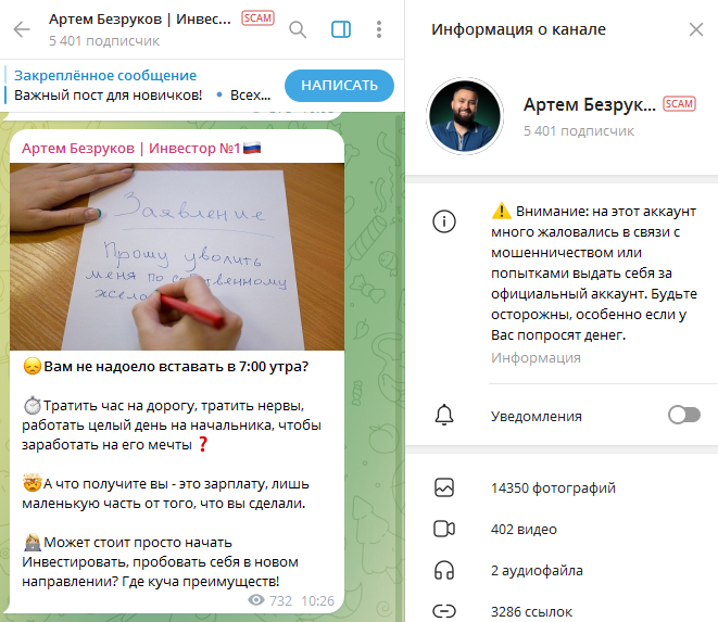 блог надежных инвестиций екатерина блог надежных инвестиций екатерина